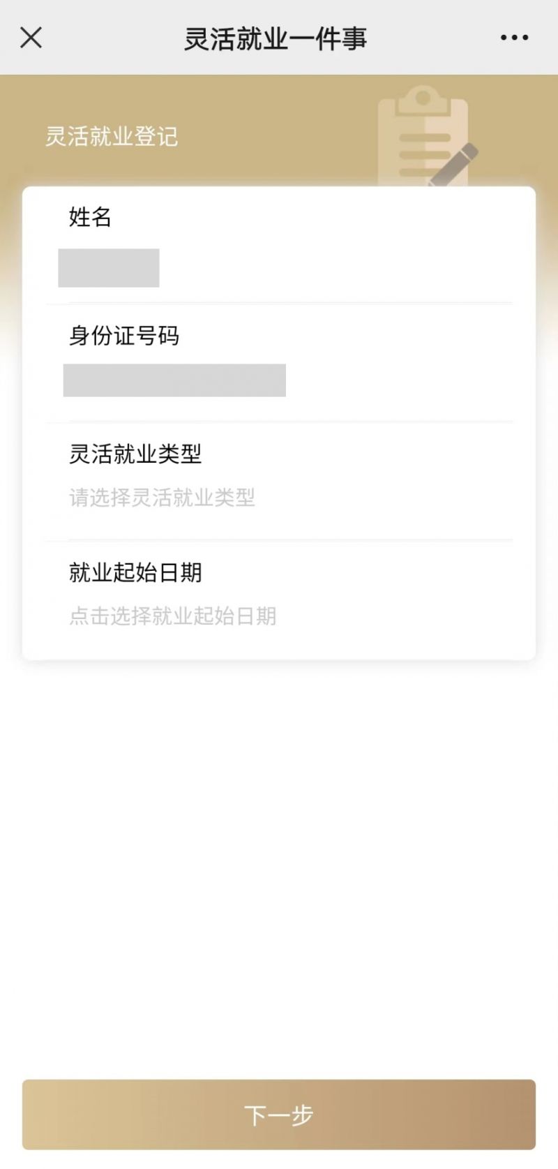 焦作上海医保提取平台(上海医保取现需要什么流程)