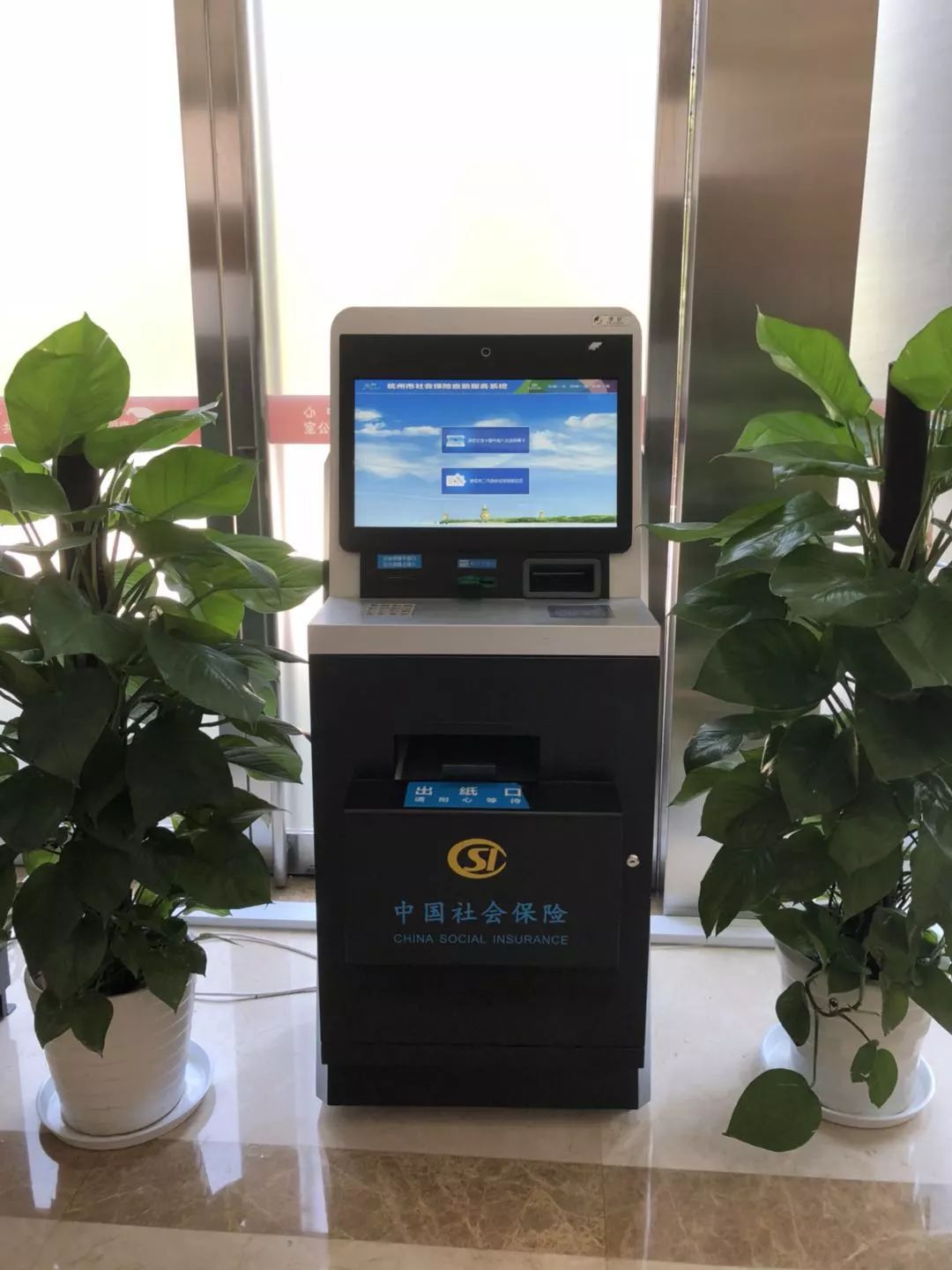 焦作24小时医保取现回收(300以内医保提取微信)