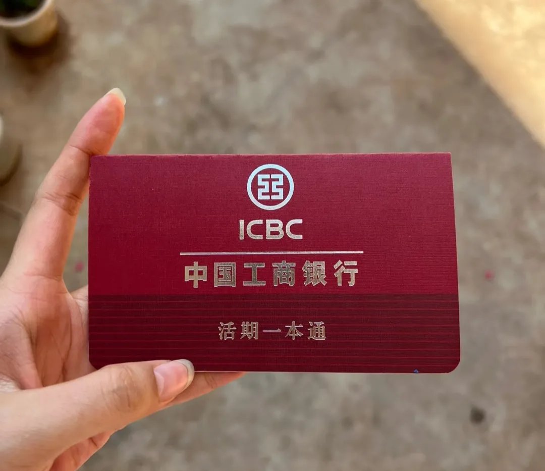 焦作深圳急用钱套医保卡(深圳医保卡提取现金方法)