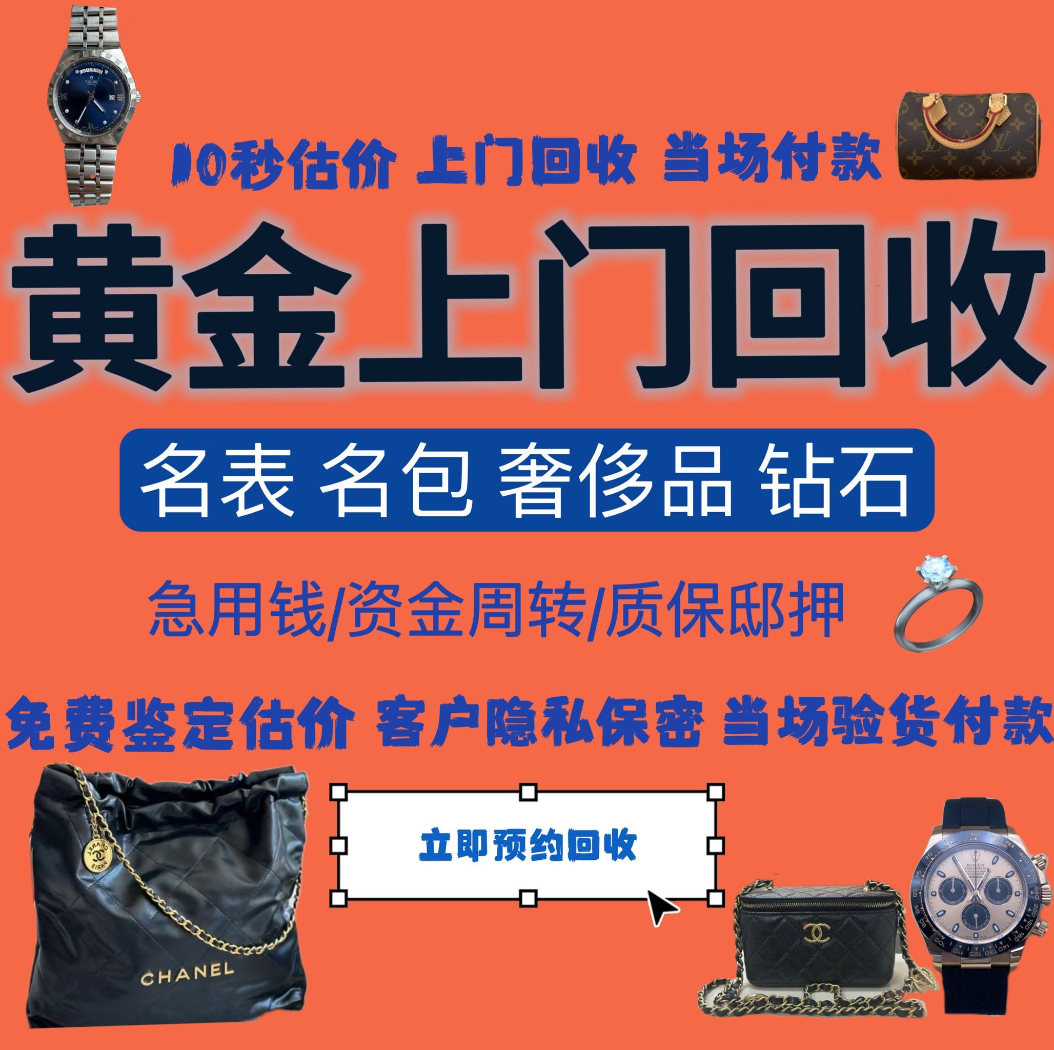 焦作急用钱医保取现回收商家微信(分付回收商家怎么找)