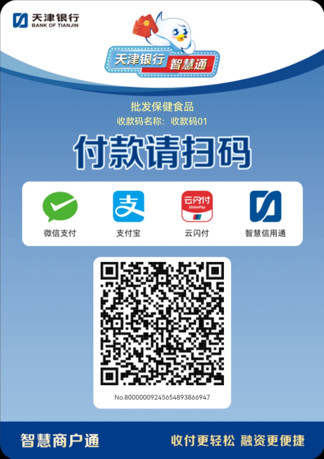 焦作医保取现回收商家微信(医保提取中介联系方式)