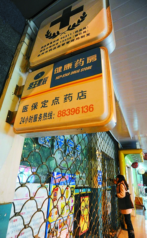 焦作24小时套医保卡回收商家(高价回收医保卡)