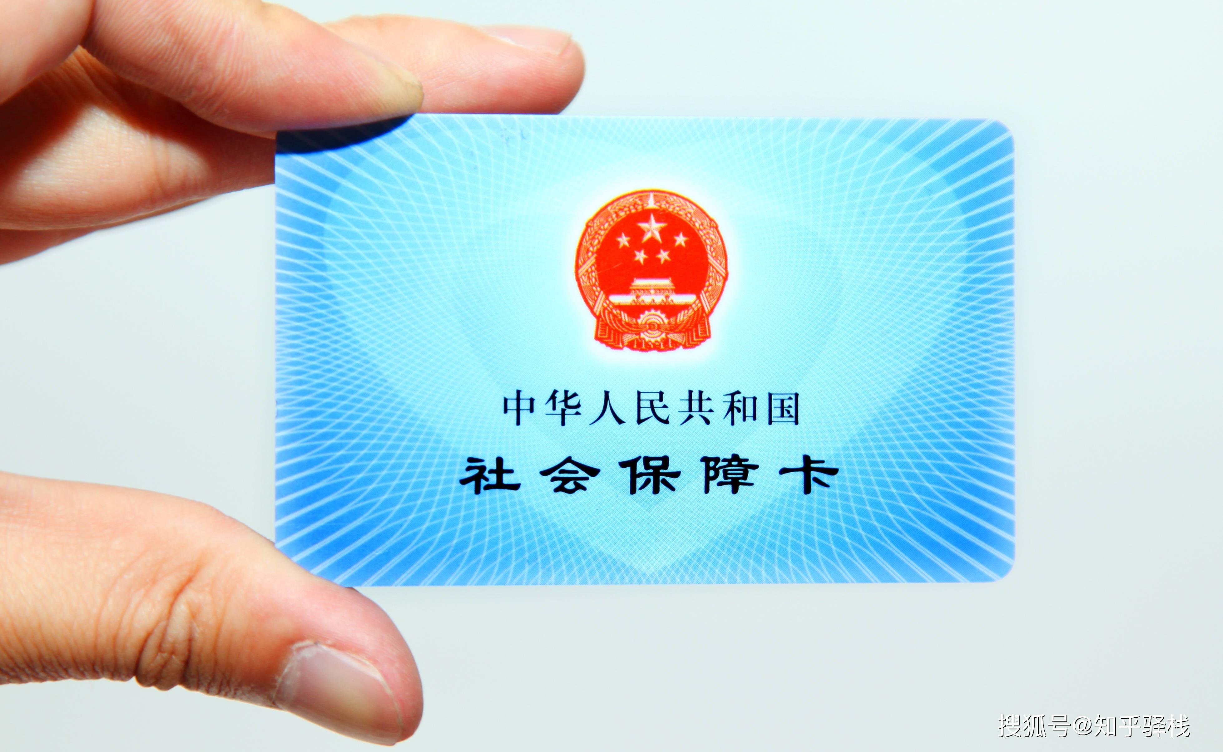 焦作急用钱医保卡余额回收联系方式(医疗保险余额套现联系方式)