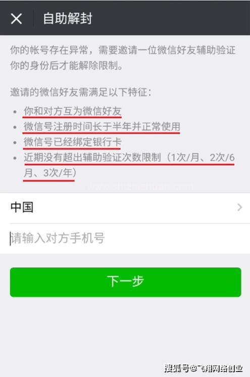 焦作医保套现24小时微信(医保套现24小时微信职工医保能用吗)