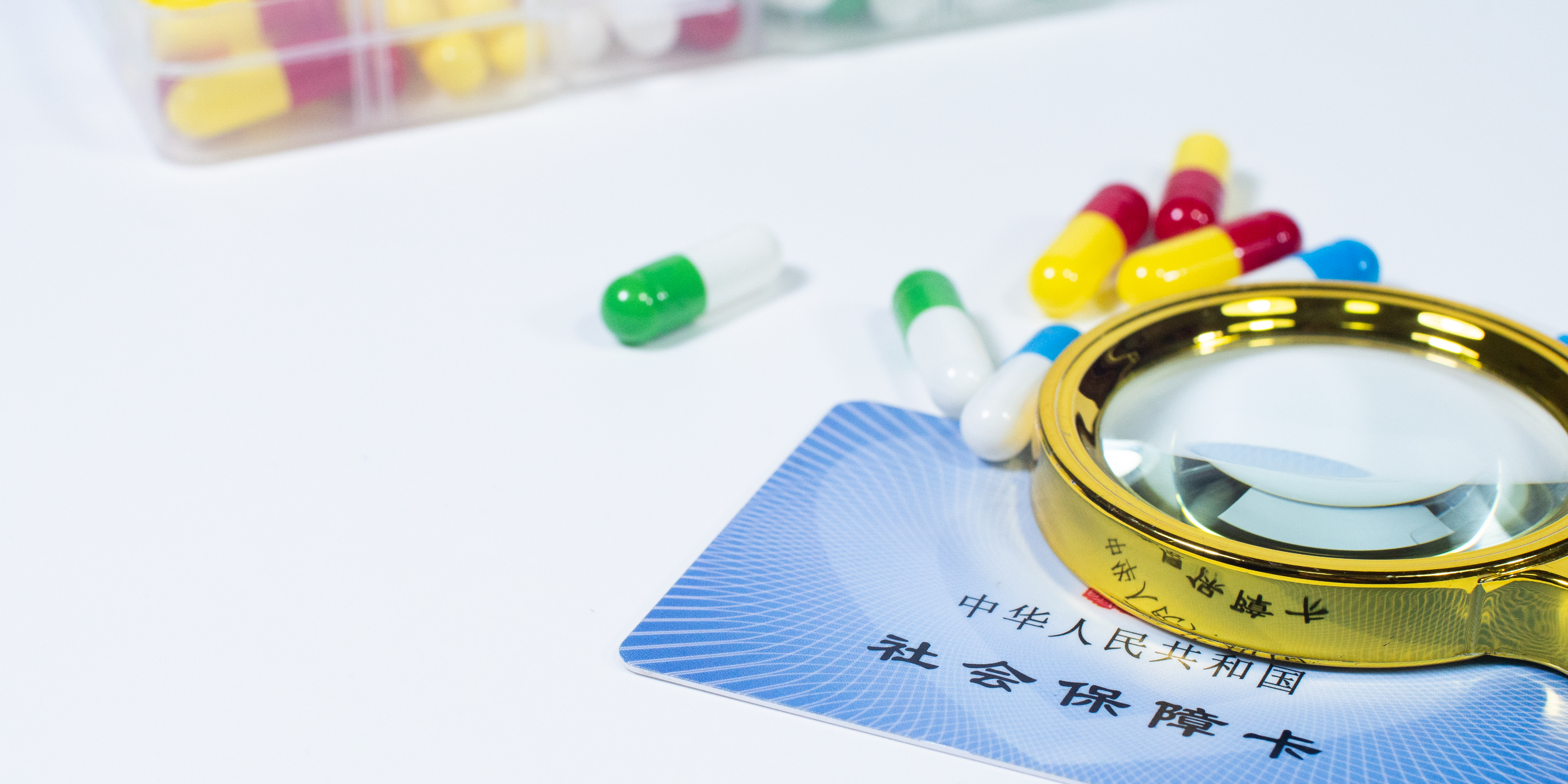 焦作医保24小时提取中介(医保卡兑现中介犯法吗)