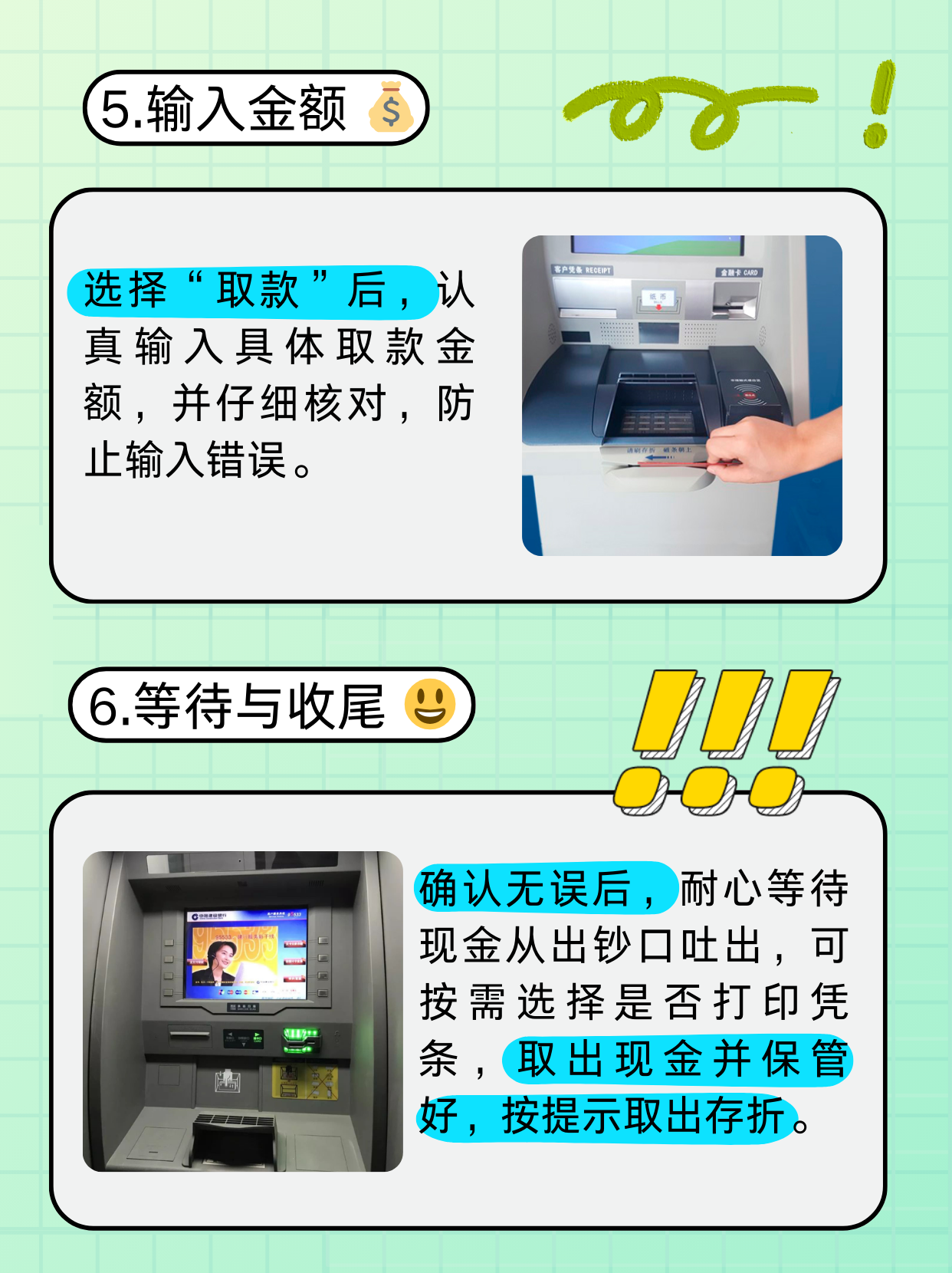 焦作医保卡提取现金方法(医保卡提取现金方法浙里办)