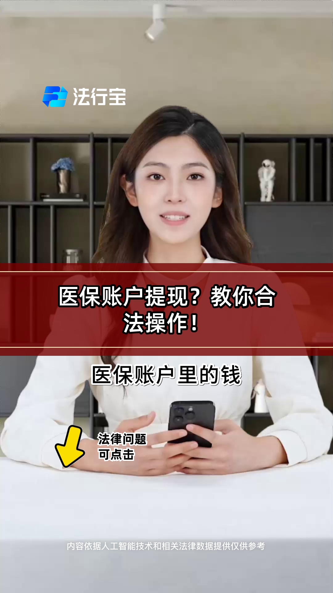 焦作医保提取代办(医保提取代办中介费多少钱啊)