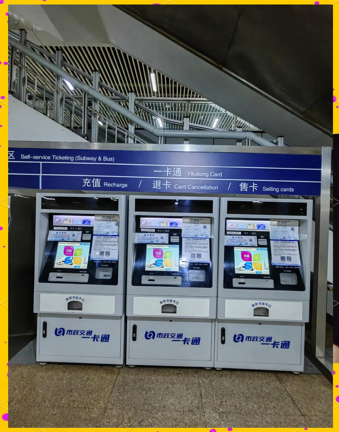 焦作急用钱套医保卡(北京急用钱套医保卡电话)