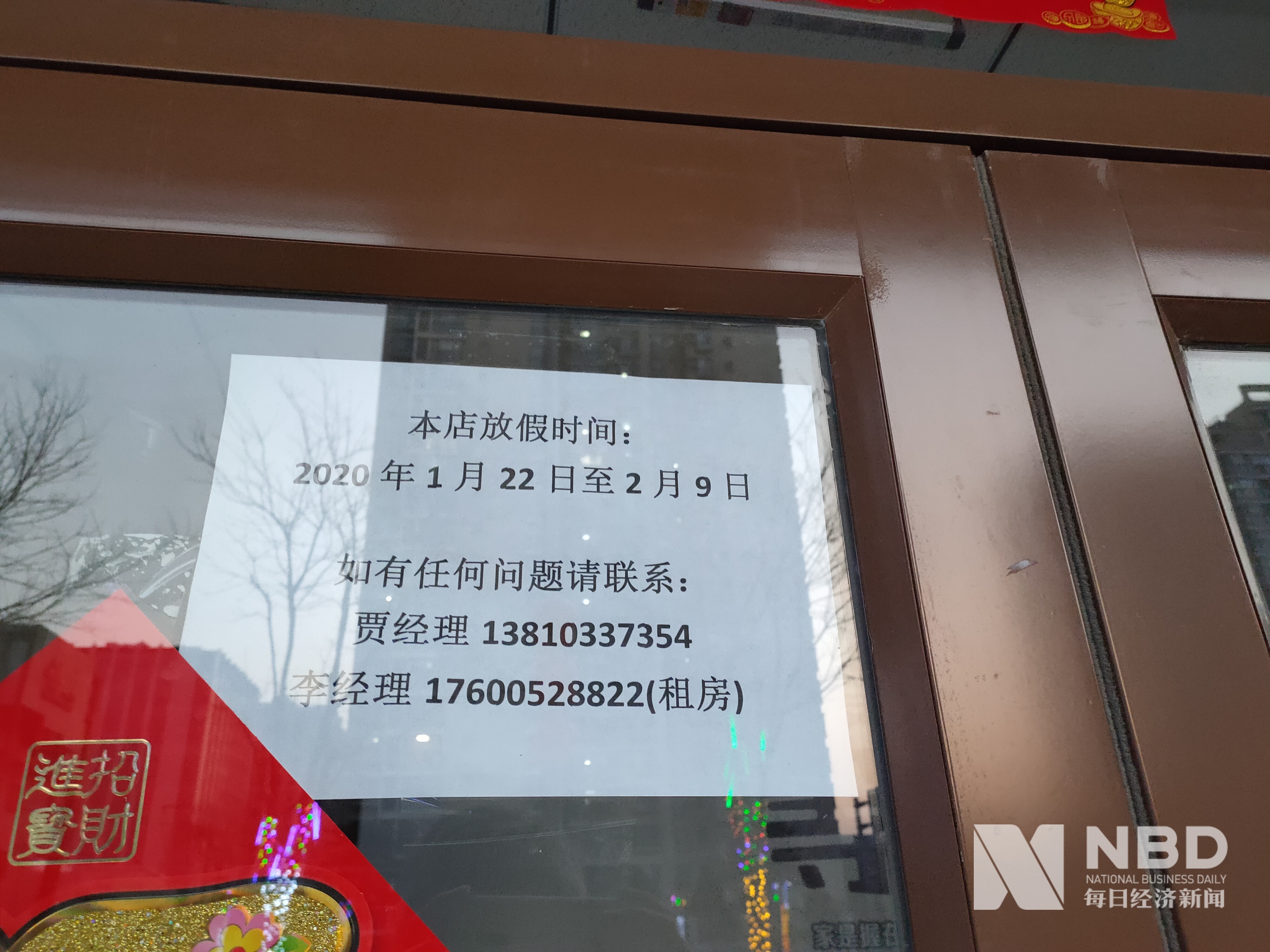 焦作医保提取中介(北京医保提取现金需要什么手续)