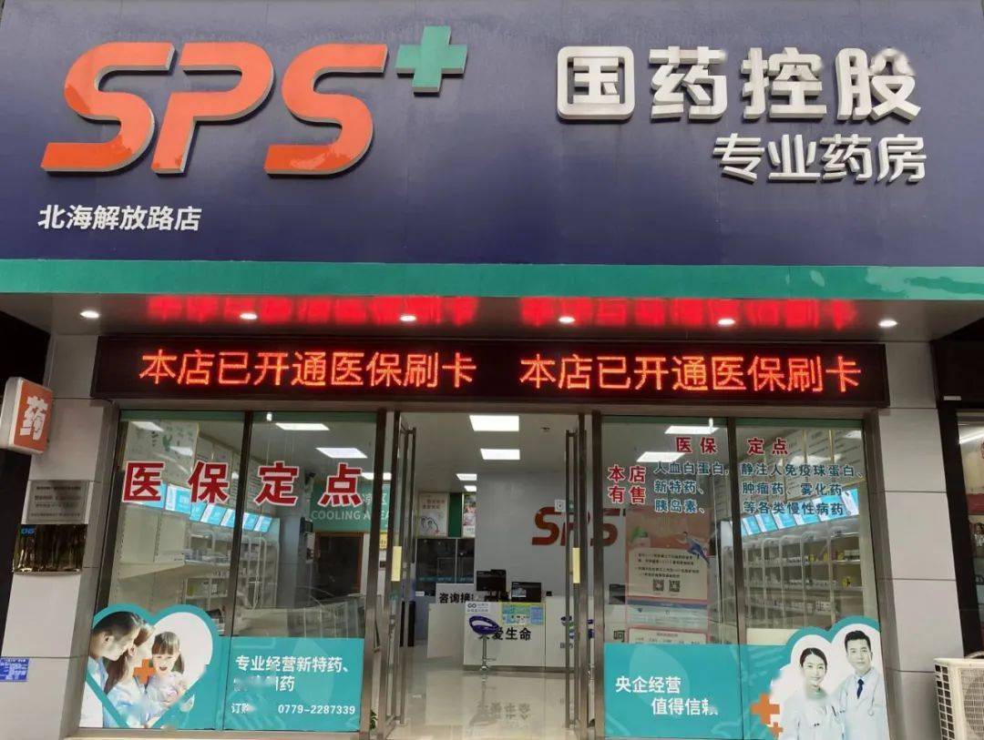 焦作医保24小时平台(医保中心24小时语音电话)