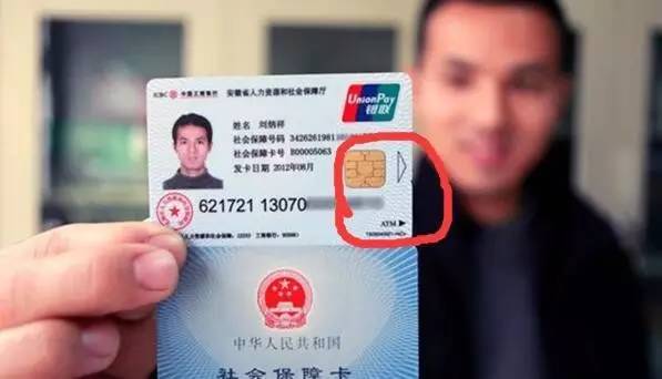 焦作医保套现一般什么点位(医保套现有什么后果)