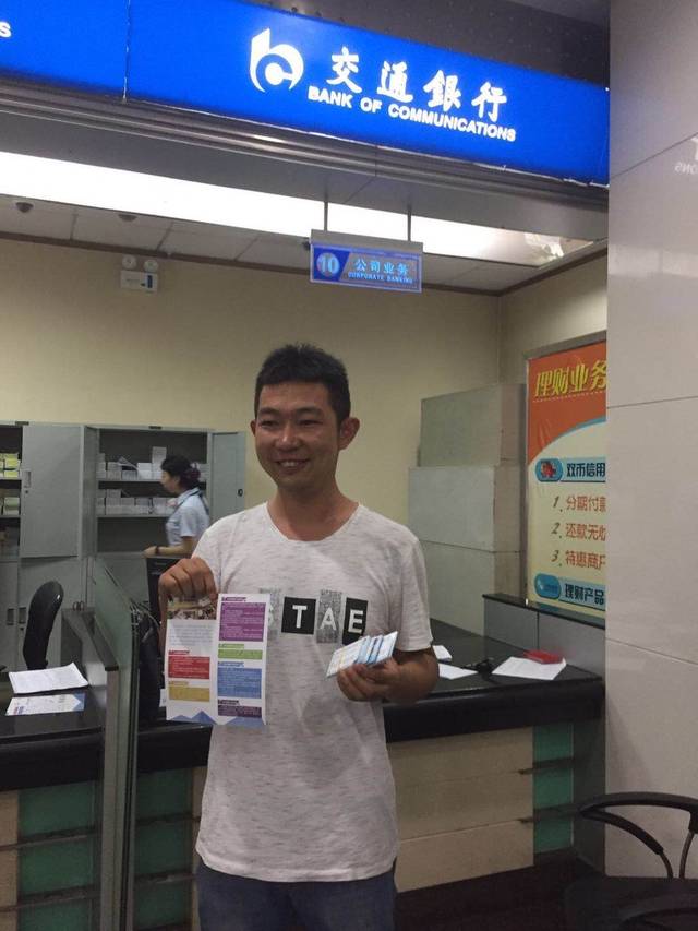 焦作西安24小时套医保卡(西安市医保套现电话)