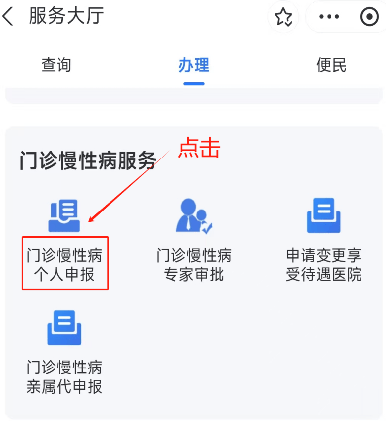 焦作医保卡网上套现方法(医保卡网上套现方法有哪些)