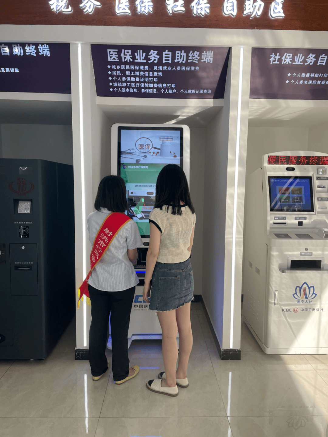 焦作医保套现24小时联系方式(医保套现一般收多少手续费)