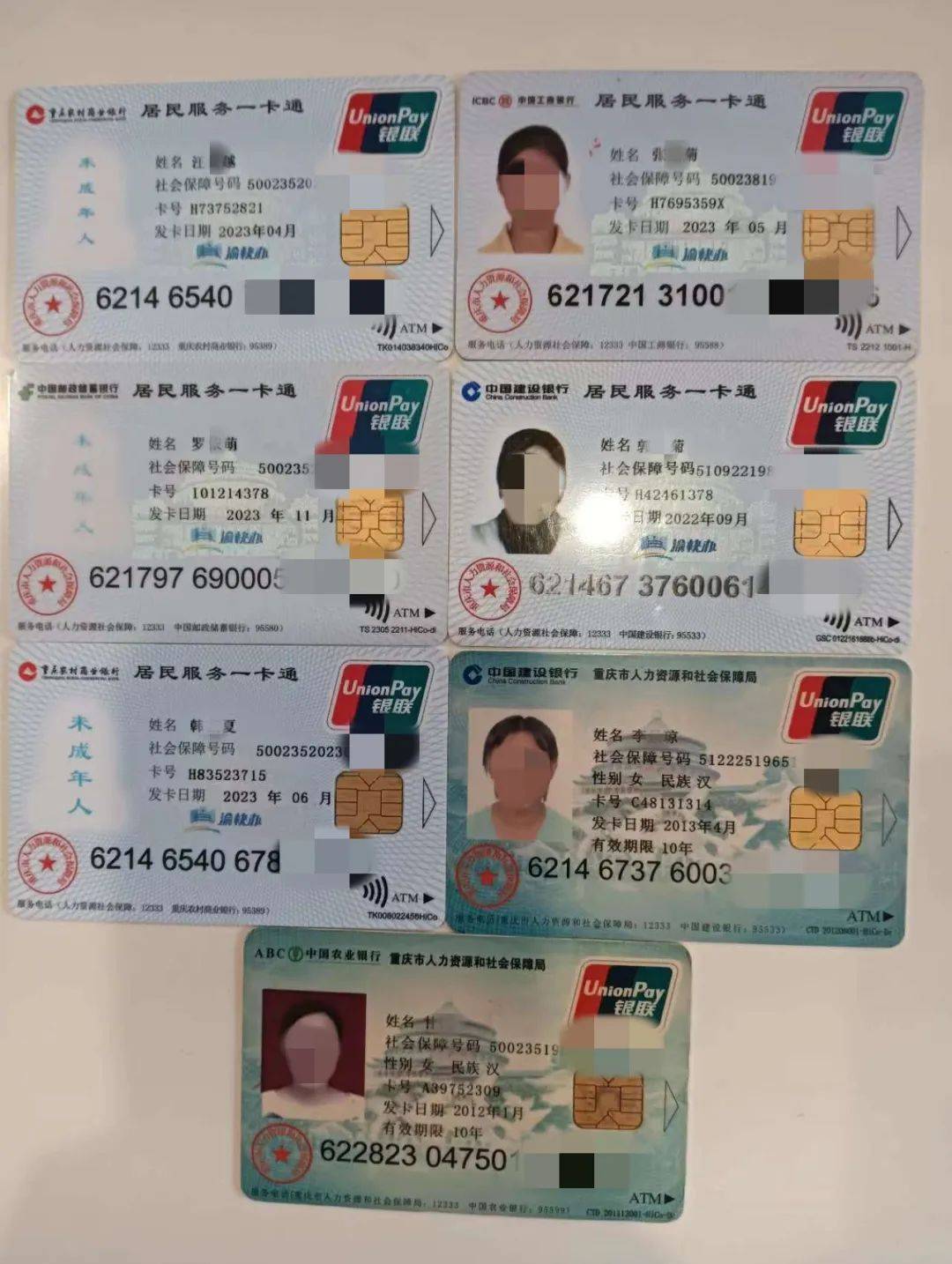 焦作广州急用钱套医保卡(线上套医保被骗了)