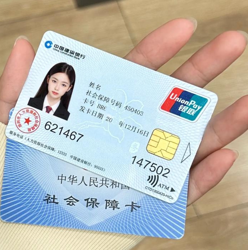 焦作急用钱套医保卡(24小时套医保不收费)