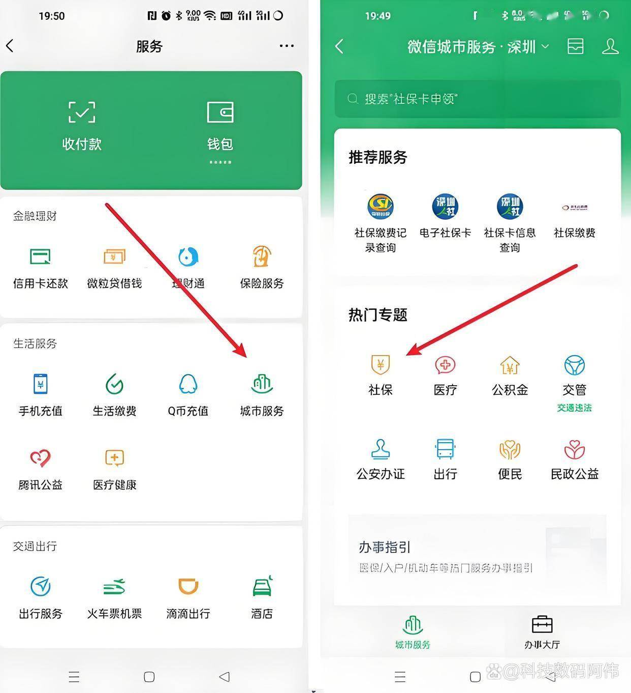焦作医保24小时提取微信(医保提现app)