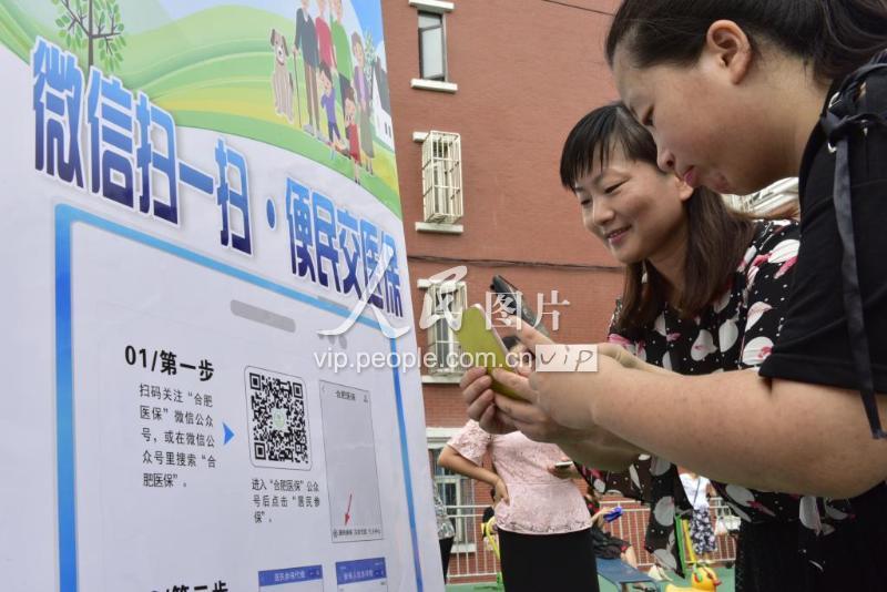 焦作医保套现联系方式微信(医保套现流程)