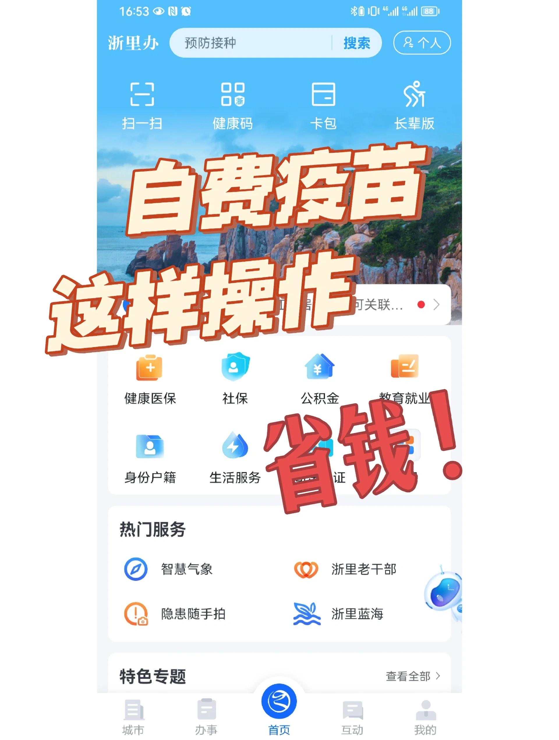 焦作医保小额提取代办600以内(小额医保300以内提取)