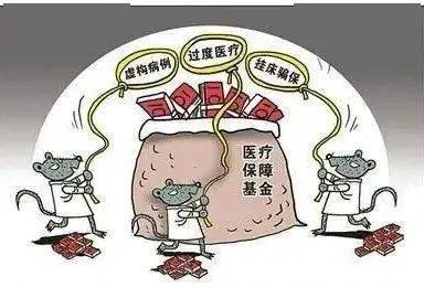 焦作医保套现24小时联系方式(医保套现是怎么操作的)