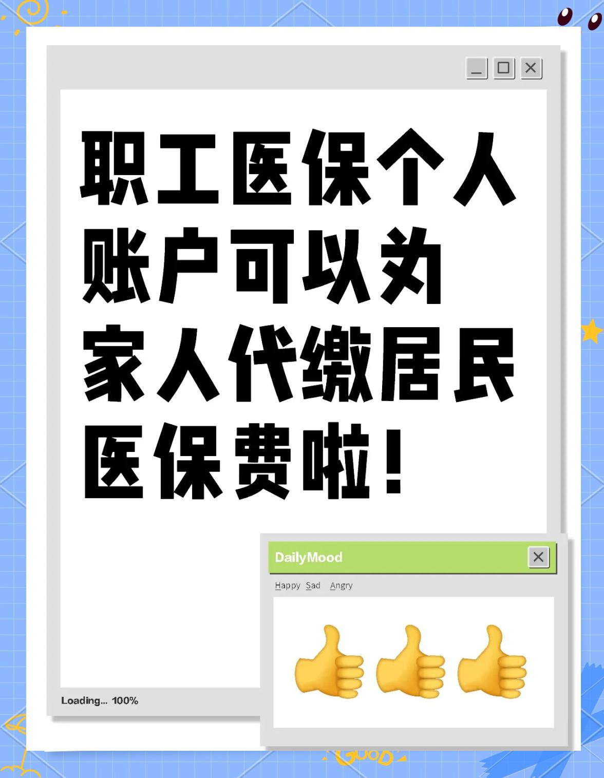 焦作医保提取代办中介(医保提取代办中介怎么联系)