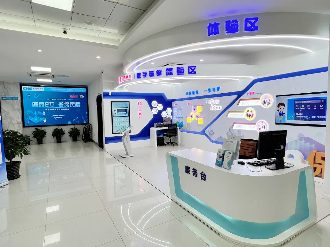 焦作医保24小时平台(24小时医疗保障)