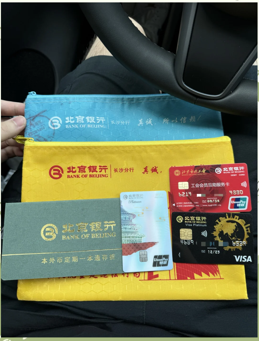 北京急用钱套医保卡(北京医保卡能直接刷卡付钱吗)