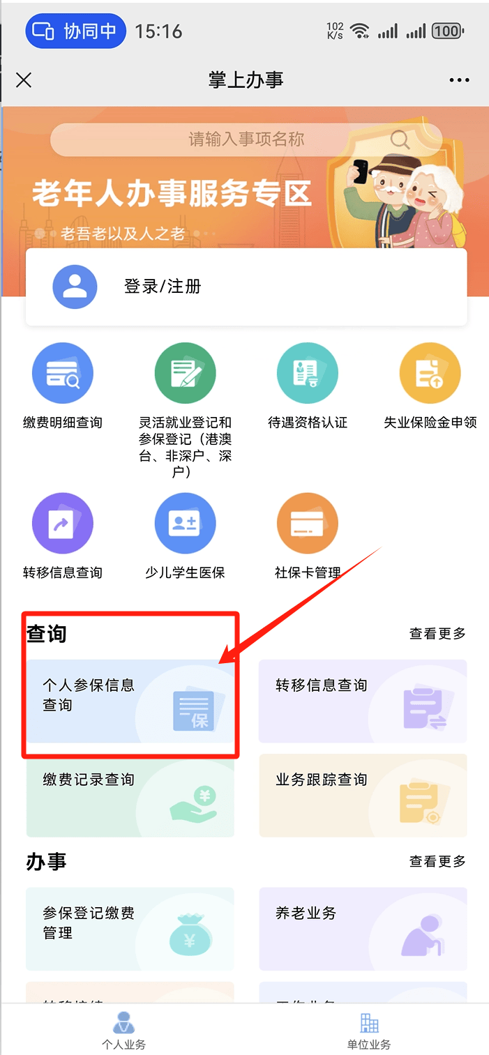 焦作医保卡提取现金方法(医保卡提取现金方法自助提款机)
