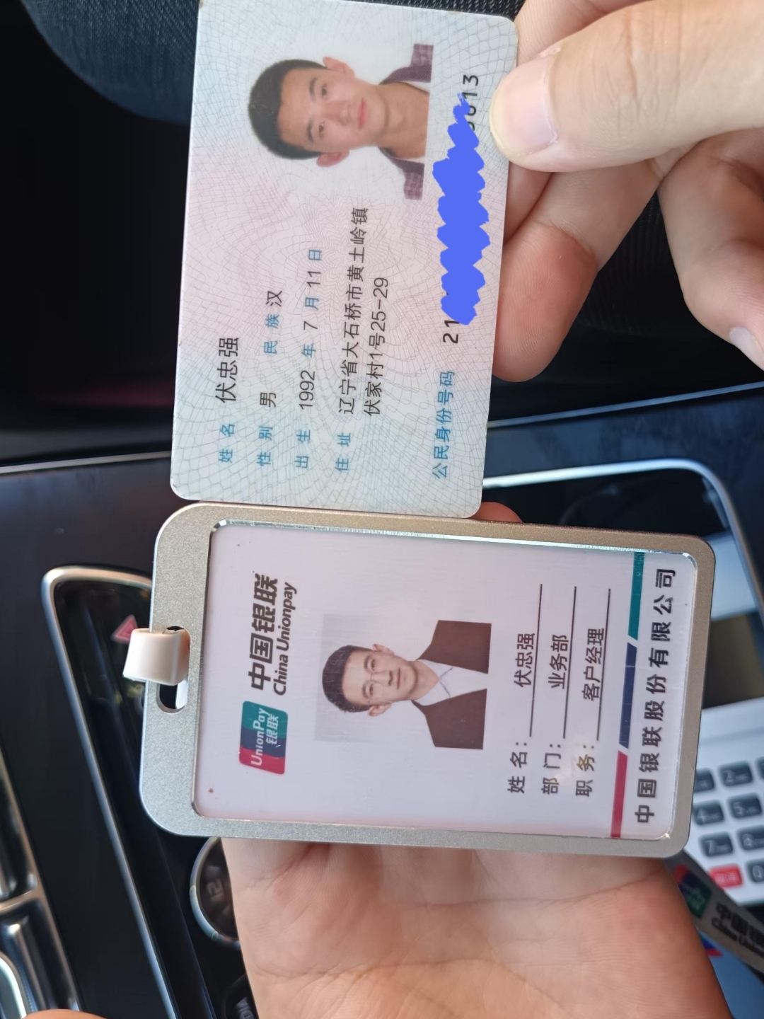 焦作急用钱套医保卡黄牛(怎么跟药店老板说套医保)