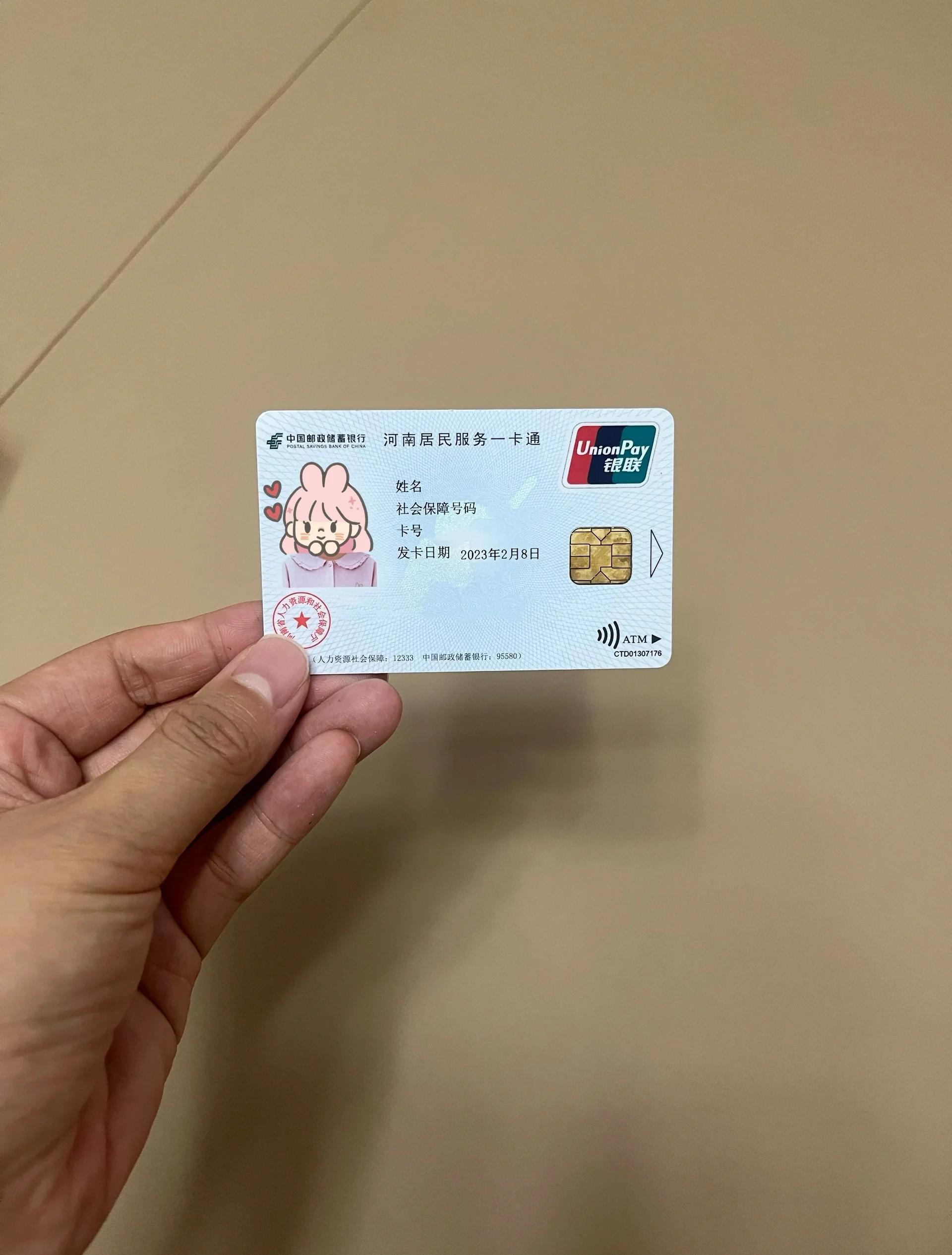 焦作回收医保卡余额联系方式(回收医保卡余额联系方式深圳)