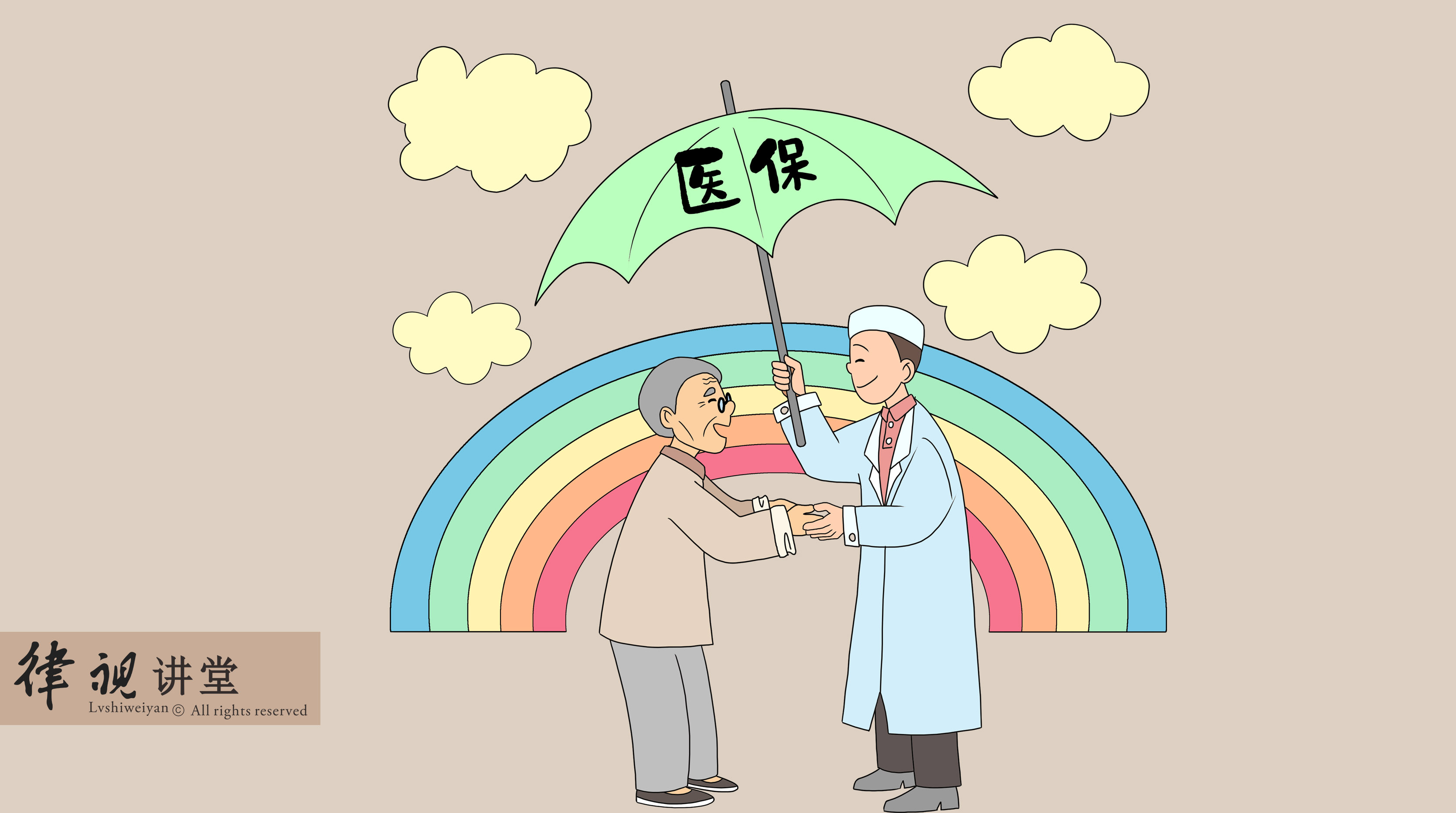 焦作24小时医保卡余额回收(24小时医保卡余额回收是真的吗)