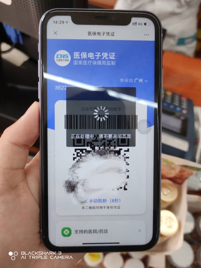 焦作医保套现24小时微信(医保套现24小时微信小额)