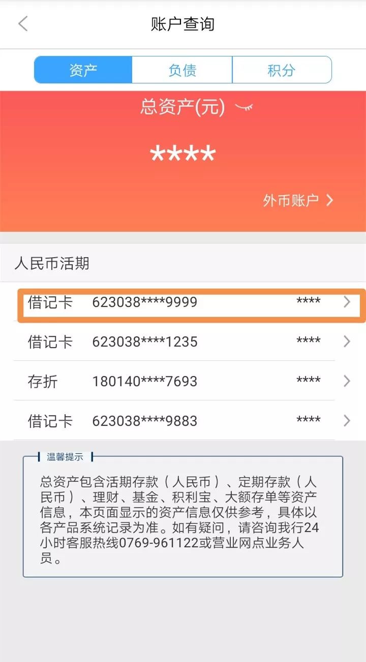 焦作24小时医保卡余额回收联系方式(医保卡回收是什么意思)