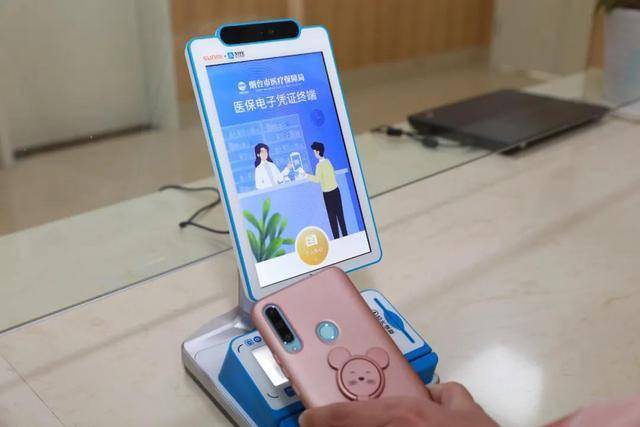 焦作医保套现24小时微信(医保套现24小时微信已停保)