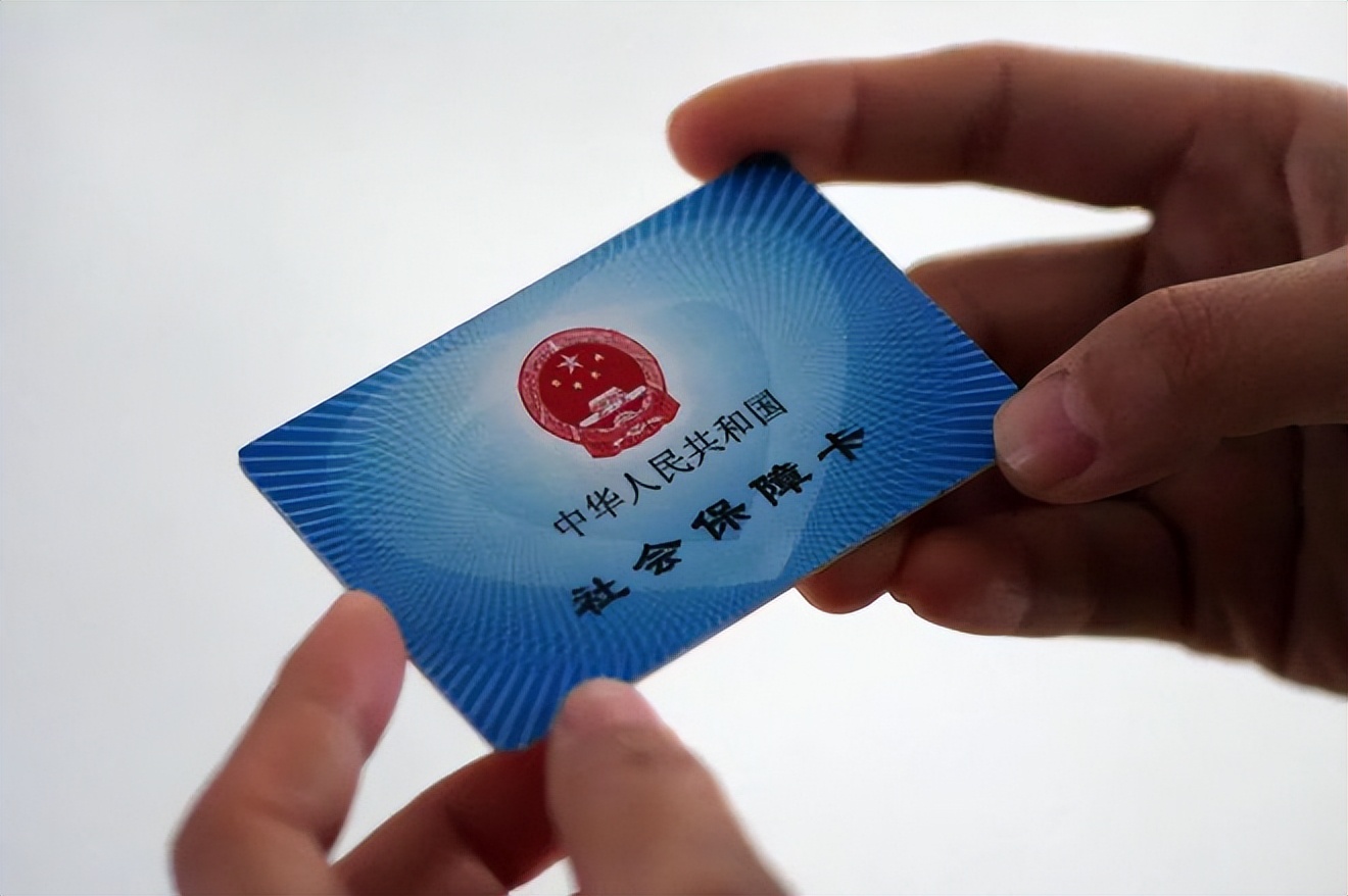 焦作上海急用钱套医保卡(上海医保套现有办法吗)