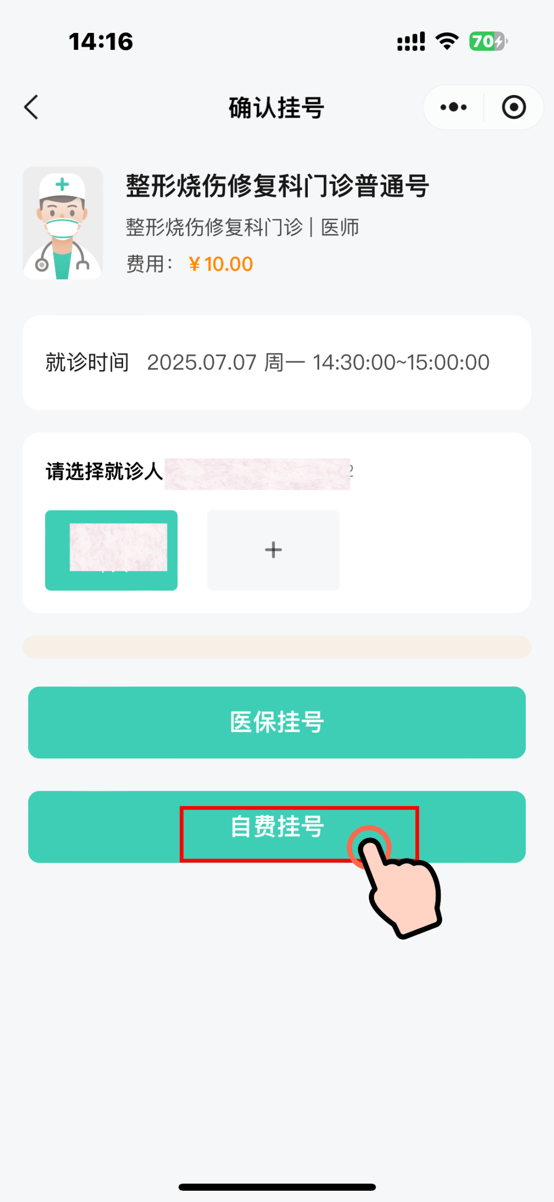 焦作医保卡可以网上套现(医保卡网上套现金可信吗安全吗)