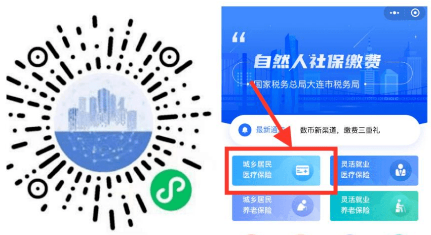 焦作医保套现中介微信(在线套医保卡联系方式)