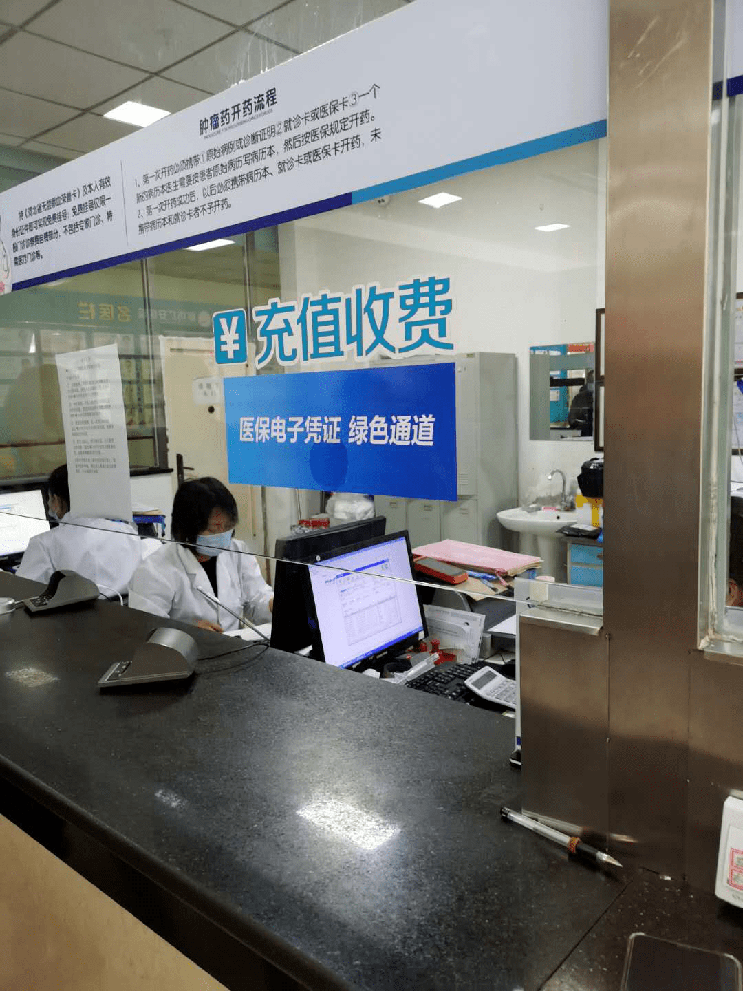 焦作医保能套现吗(医保帐户的钱怎么提现)