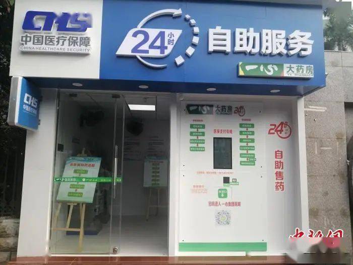 焦作24小时套医保卡(北京医保卡使用指南)