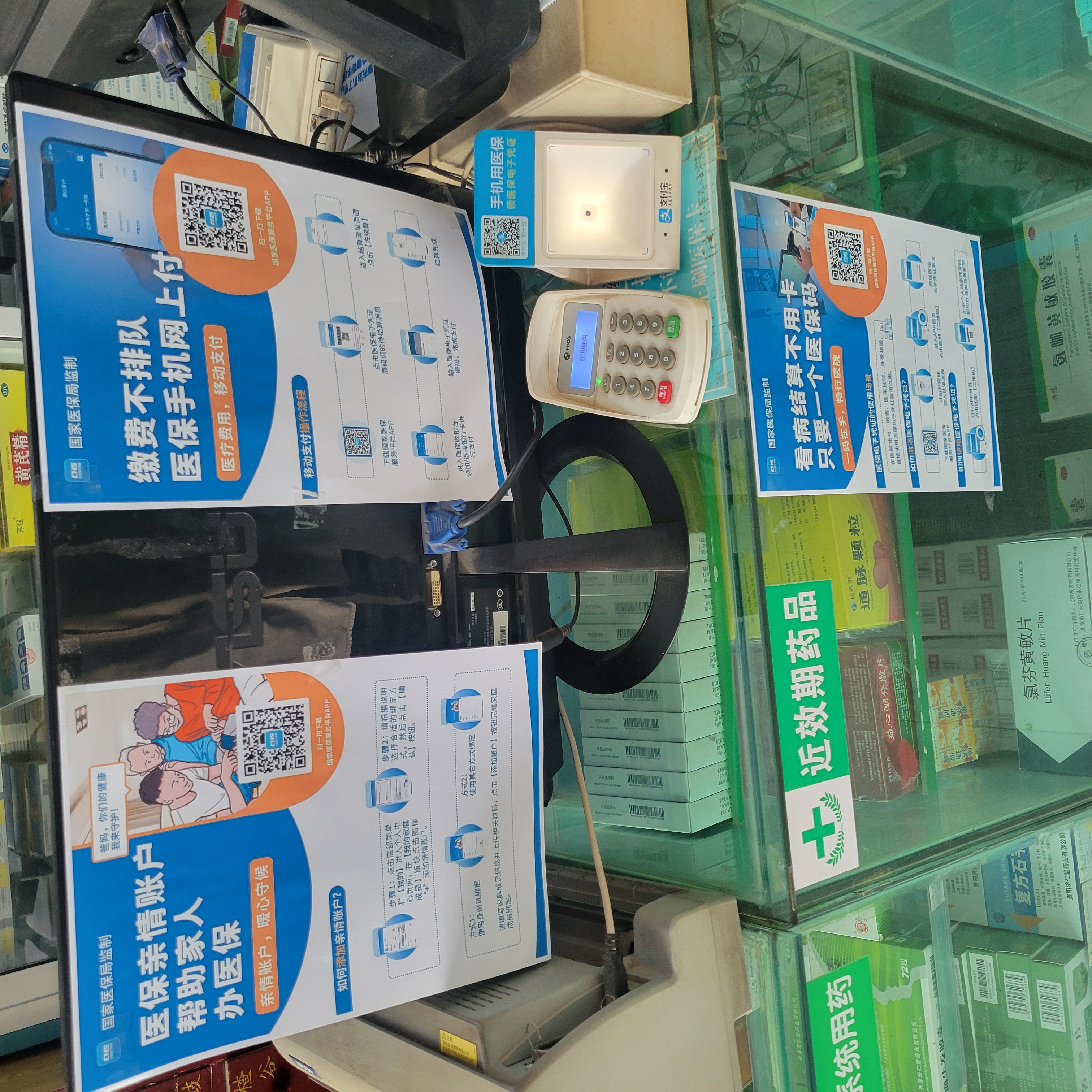 焦作广州24小时套医保卡(广州医保卡套取现金哪里有)