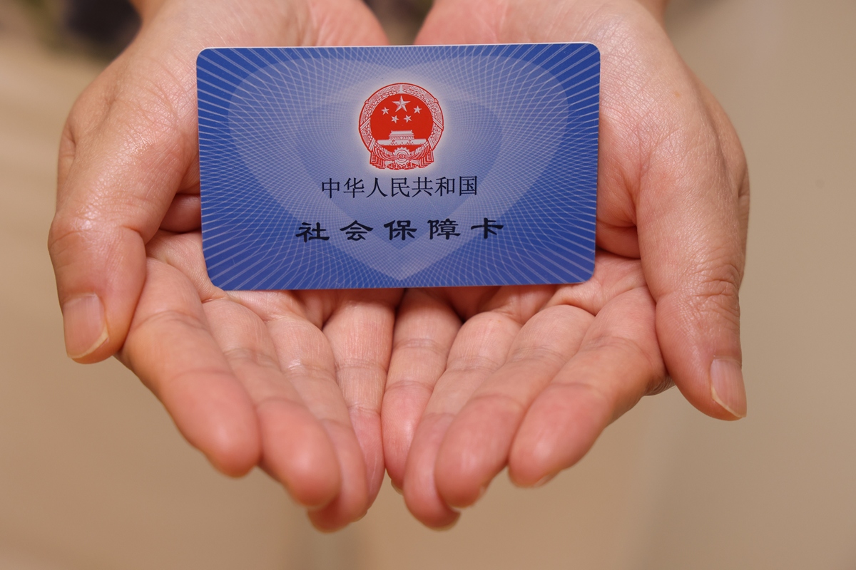 焦作上海医保代刷取现(上海医保卡可以代刷吗)