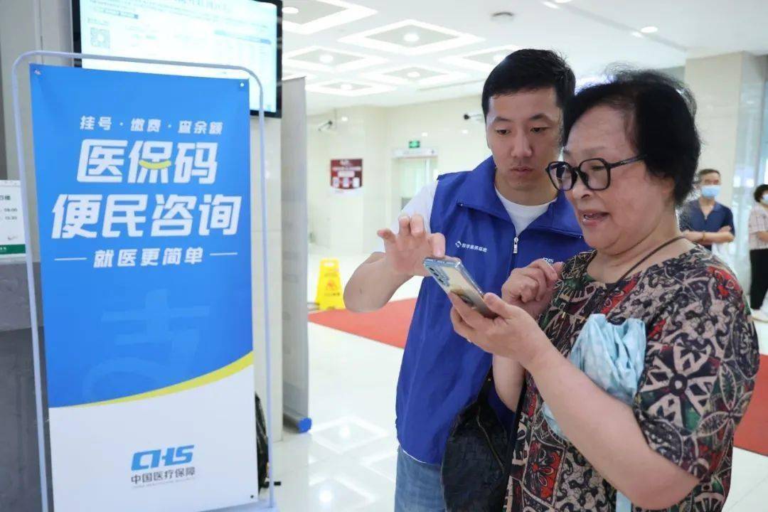 24小时医保取现回收(医保提取24小时中介)