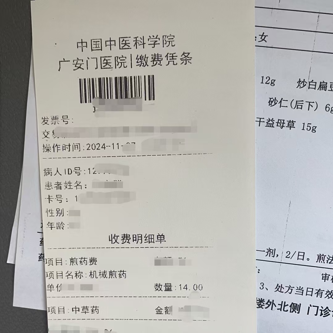 焦作同城医保取现(大同医保卡提现)