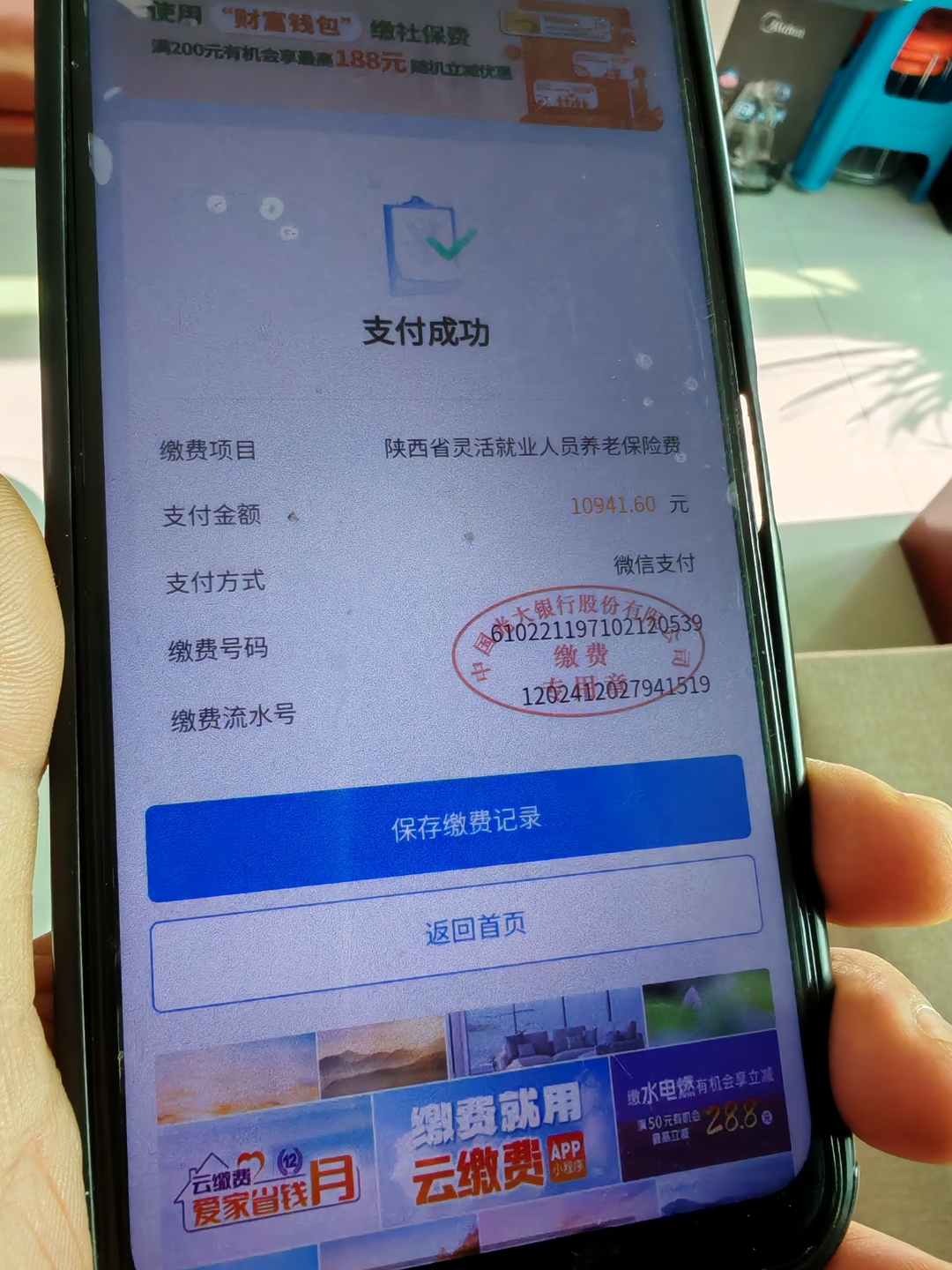 焦作急用钱医保卡余额回收(刚存了定期急用钱怎么取钱)