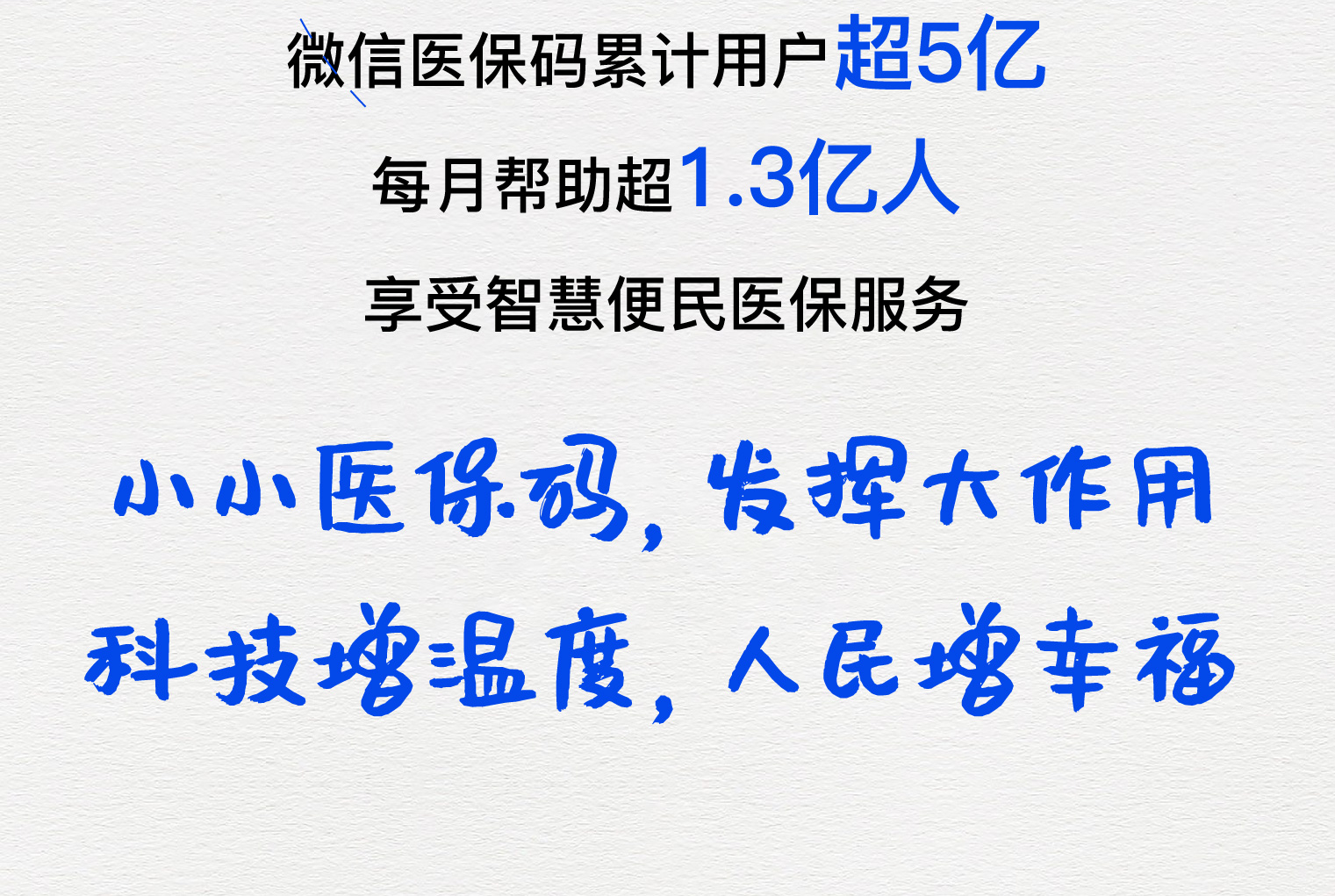 焦作医保套现24小时微信(医保套现24小时中介)
