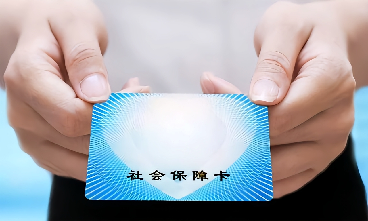 焦作深圳急用钱套医保卡(深圳套医保卡的渠道)