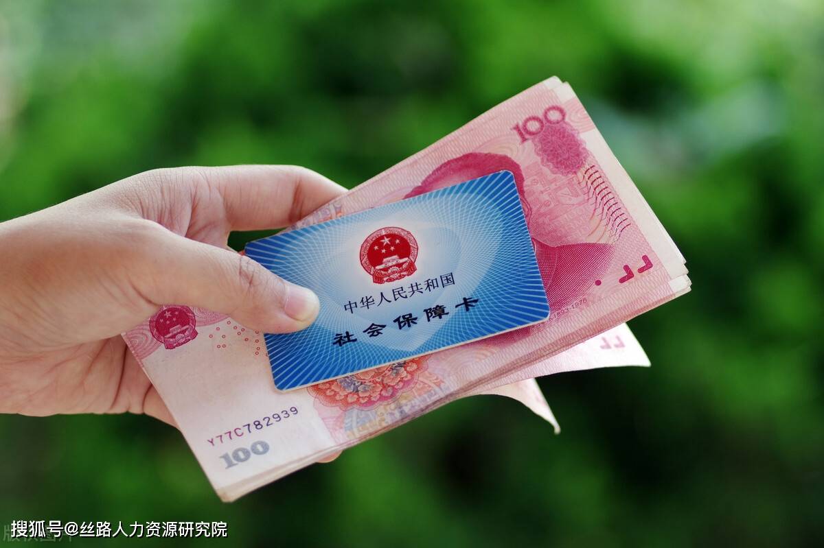 焦作西安医保套现(西安医保套现怎么操作)