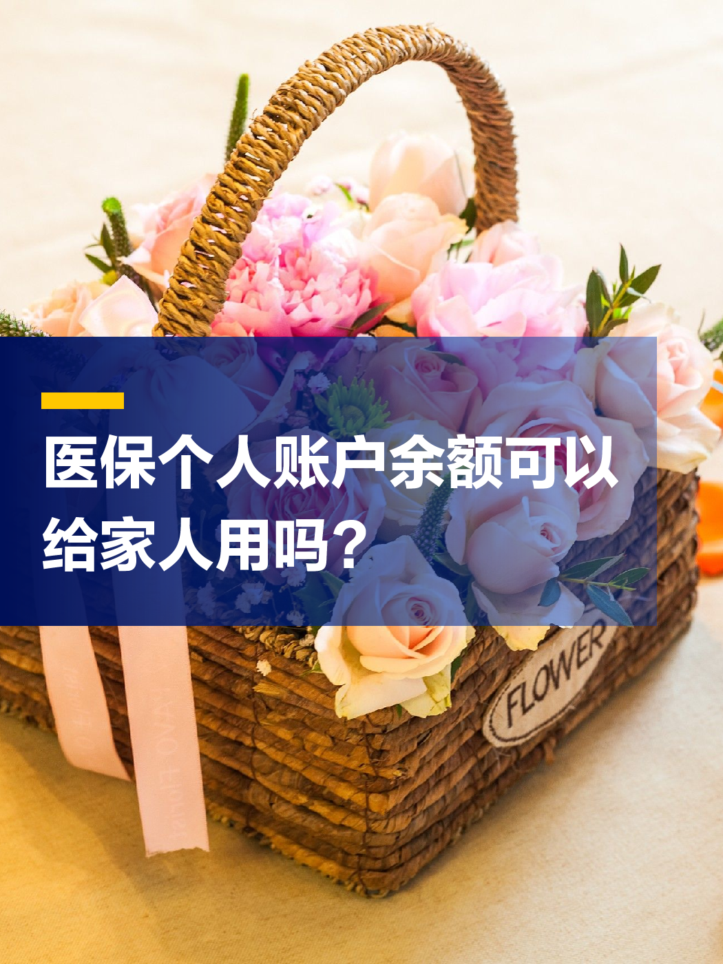 焦作急用钱套医保中介(上海医保提现中介)