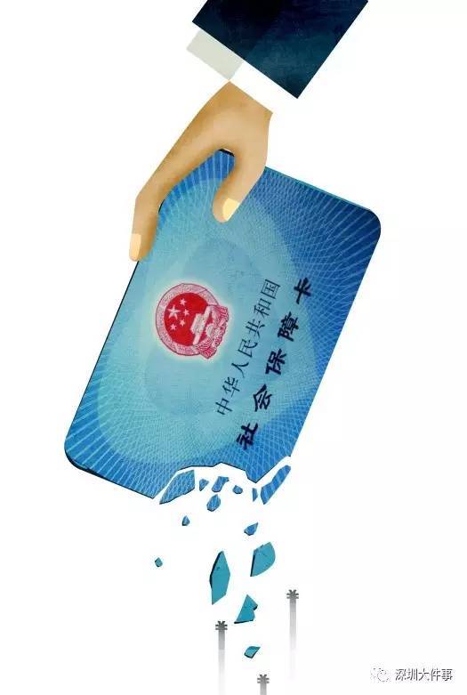 焦作医保的钱怎么套现(医保卡的钱怎么样可以套现)