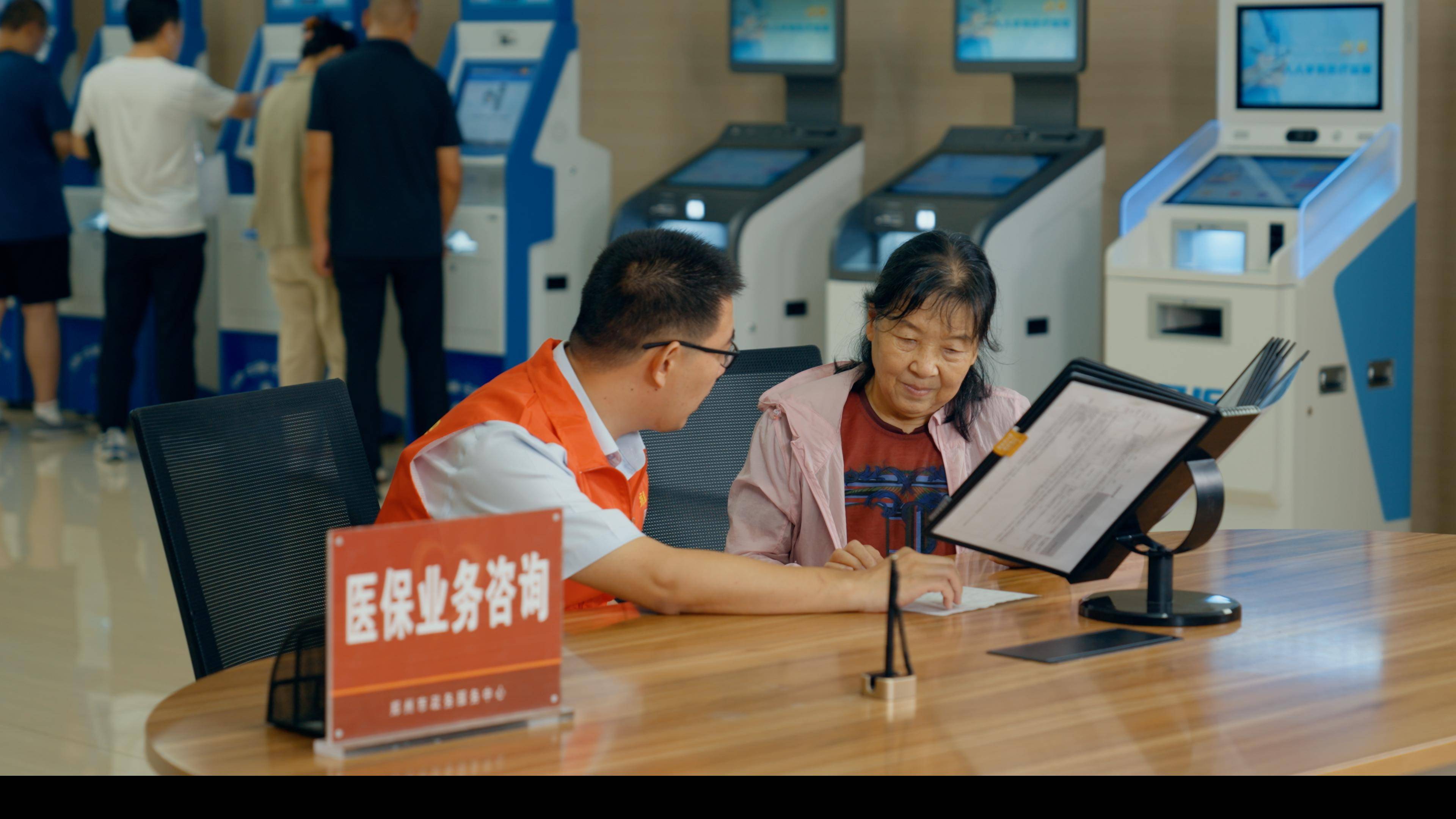 焦作医保24小时平台(医保在线客服)